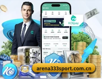 arena333sport.com.cn APP